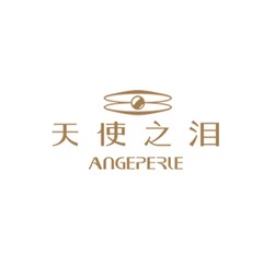 天使之淚