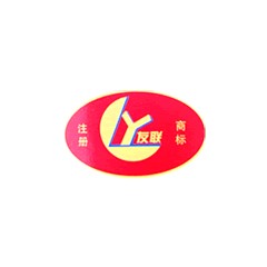 友聯