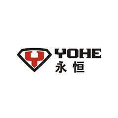 永恒