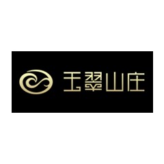 玉翠山莊