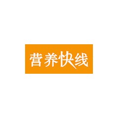 營養快線