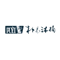 樸易