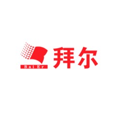 拜爾