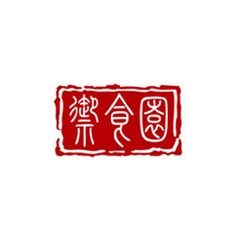 御食園