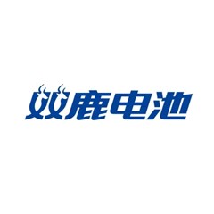雙鹿電池