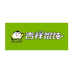 吉祥餛飩