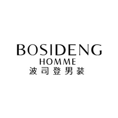 波司登男裝