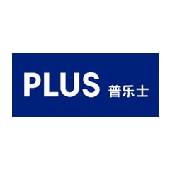 普樂士