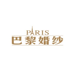 巴黎婚紗