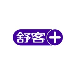 舒客