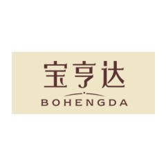 寶亨達