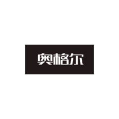 奧格爾