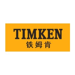 鐵姆肯