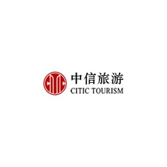 中信旅游