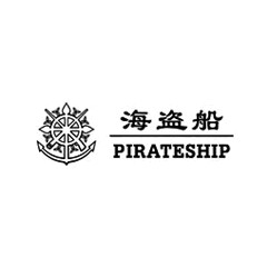 海盜船