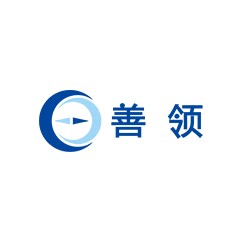 善領