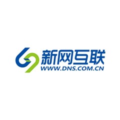 新網互聯