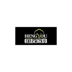 恒友家具