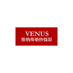 維納斯婚紗攝影