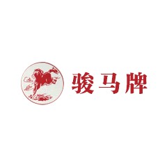 駿馬牌