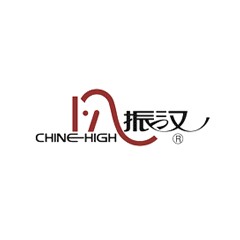 振漢