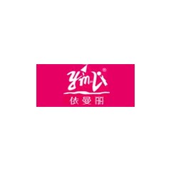 依曼麗