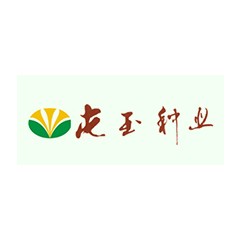 屯玉種業