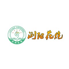 瀏陽花炮