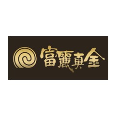 富麗真金