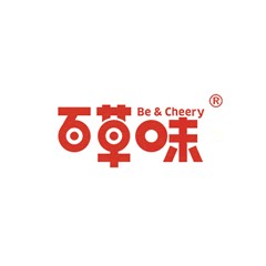 林家鋪子
