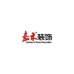 嘉禾裝飾