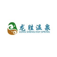 龍勝溫泉