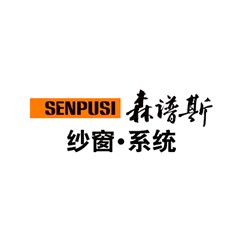 森譜斯