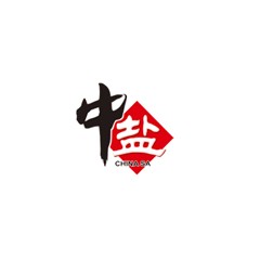 中鹽