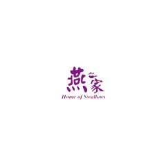 燕之家