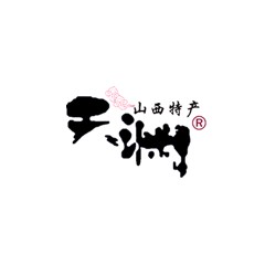 天淵棗業