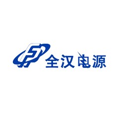 全漢