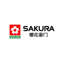 櫻花豪門