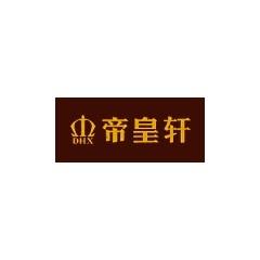 帝皇軒