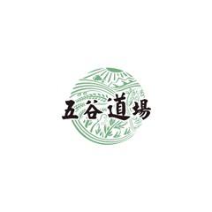 五谷道場