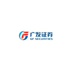 廣發證券