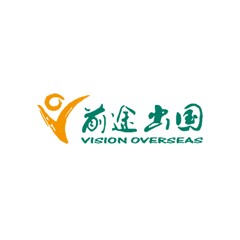 前途出國