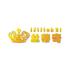 絲蒂奇
