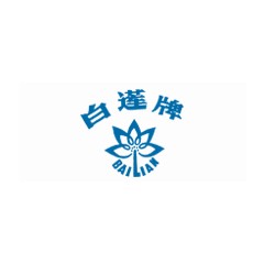 白蓮牌