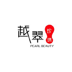 越翠