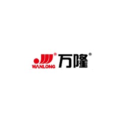 萬隆