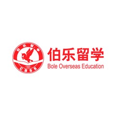 伯樂留學
