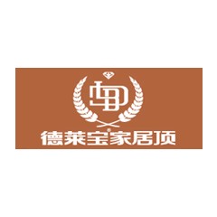 德萊寶