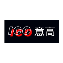 意高