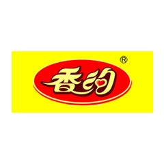 香約